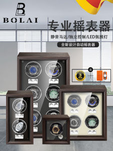 เยอรมันนาฬิกาอัตโนมัติ Winders นาฬิกาหมุนขาตั้งกล่องเก็บแนวตั้งนาฬิกา Winders คุณภาพสูงจริงไม้ < Ne1>