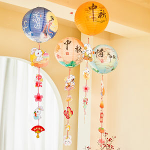 Mid-Autumn Festival Lantern Decorations Ancient Style Glowing Lantern String Hanging Pendants Window Display Homestay Atmosphere Arrangement
