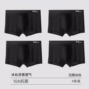 Ice Silk Mens Underwear Summer Lightweight Breathable Antibacterial Comfortable Sport Style mid Waist Briefs Boxer Shorts