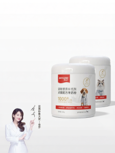 BAYLDAHL | Nutrition Supplement Pet Milk Powder for Kittens and Puppies