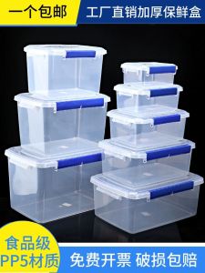Large Capacity Rectangular Plastic Food Grade Fridge Storage Box Commercial Use Sealed Container Freezer Safe Transparent Cover