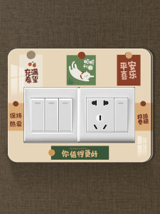 Miếng Dán Trang Trí Acrylic 3D Hiện Đại Tối Giản Che Giấu Ổ Cắm Điện Chống Thấm Dầu Miếng Dán Tường Đơn Giản Sáng Tạo Cho Gia Đình