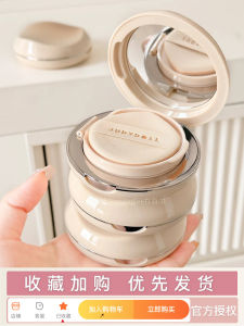 Judydoll JudydoLL Face Pat Air Cushion Moisturizing Oily Skin Not Stuck Pink Not Fake White Clothing Nature Concealer Lasting Female