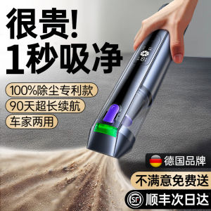 CAFELE | Wireless Rechargeable Dual-Use Car Vacuum Cleaner