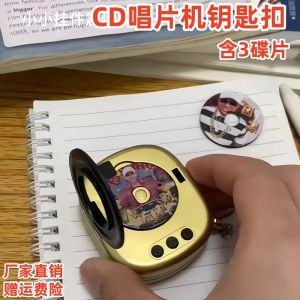 Retro Mini CD Player Keychain Bag Pendant Vinyl Record Holder Creative Gift Festive Supplies Black Vinyl Keychain Holder