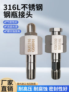 Stainless Steel Bottle Adapter G5/8 Thread W21.8 Reverse Thread to 1/4 NPT External Thread Gas Bottle Adapter 316 Grade