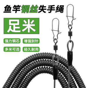 Dây Đai Bảo Vệ Ngư Lôi Bằng Dây Thép Đàn Hồi an Toàn Chống Rơi Ngư Lôi Cho Câu Cá Ngoài Trời Và Cắm Trại