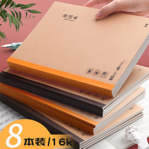 Thickened Leather Paper English Notebook for Primary And Junior High School Students Grade Three Writing Practice Exercise Book