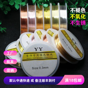 0.2-1mm Gold and Silver Colorless Copper Wire Winding Handmade Woven Jewelry Fine Thick Thread DIY Hairpin Materials Accessories
