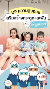 KIDSTEN Cal+DMK (D3+Mg+K2) แคลเซียม+ดีมาก  คิดส์เท็น เจลลี่แคลเซียมความสูง สำหรับเด็กจากเกาหลี 🇰🇷 รสโยเกิร์ตกล่องใหญ่ (30แท่ง)