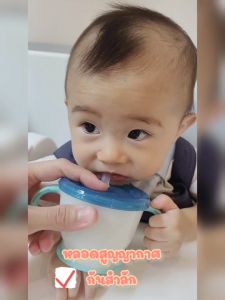 Richell(ริเชลล์) ถ้วยฝึกดูดสีใหม่!! รุ่น AQ มีปุ่มกดน้ำ สำหรับเด็กฝึกดูดหลอด หลอดกันสำลัก(150มล.)