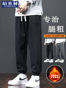 กางเกงกีฬาเอวสูงหลวมสำหรับผู้ชาย ฤดูใบไม้ผลิและฤดูใบไม้ร่วง กางเกงขายาวลำลองไซส์ใหญ่ กางเกงขายาวลำลองสำหรับผู้ชาย ทรงหลวม ทรงหลวม