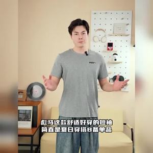 PUMA | Áo Thun Nam Mùa Thu Màu Xám Thông Khí