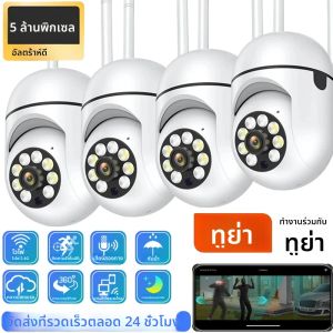 5MP Tuya Smart Life กล้องในร่ม Smart Home Security วิดีโอไร้สาย Two WAY Audio Mobile Motion AI Cloud MINI WiFi กล้องสมาร์ท