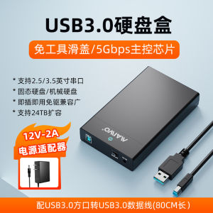 Maiwo 3.5 Inch Hard Drive Enclosure Mechanical Disk External Box 2.5 Inch Mobile Hard Disk External Desktop Solid State Drive Adapter