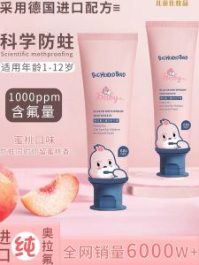 Fluoride Children's Toothpaste & Non-Tartar Kids Mouthwash: A Guide for Ages 1-12