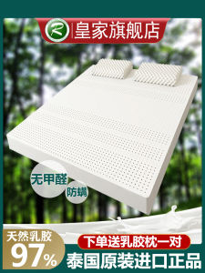 Natural Rubber Latex Soft Pad Mattress for Home Use Student Dormitory Tatami Modern Simple Style Foldable Bedding Thai Origin