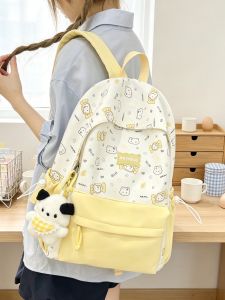 LUSUO | Cute & Stylish Large Capacity School Backpack