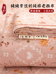 Thickened Pure Cotton Old Rough Cloth Bed Sheet Single Tatami Quilt Cover Pillowcase Three-piece Set Autumn Winter Single Person