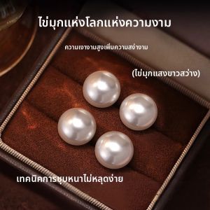 Pianist | Luxurious Lustrous Pearl Earrings