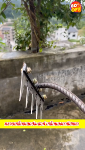 ❤คราดหญ้า คราดเหล็ก ฟันถากหญ้า เครื่องมือกำจัดวัชพืช เครื่องมือสวน แถมด้ามจับ ทนทานใช้งานนาน พร้อมส่ง