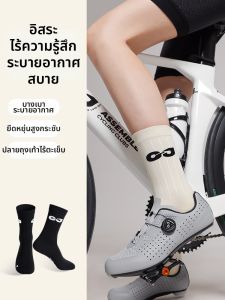Golovejoy | Vớ Đạp Xe và Chạy Bộ Thoáng Khí