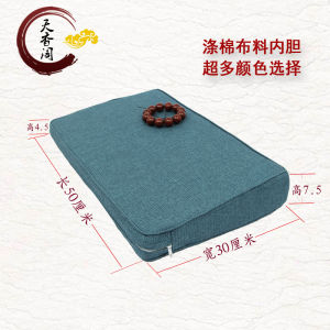 Thickened Zen Meditation Pad Yoga Mat Portable Home Use Sitting Cushion Puatu Pad Chinese Style New Home Fabric Sitting Mat