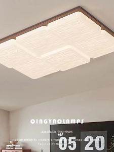 QINGYAO | Vintage Wabi-Sabi Style Walnut Grain LED Ceiling Light for Master Bedroom