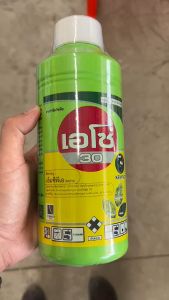 ***ขายยกลัง*** เอโซ่30 ขนาด 1 ลิตร ยกลัง 20 ขวด เอ็มซีพีเอ mcpa กำจัดหญ้าใบกว้าง กก เถาเครือ แห้วหมู หญ้ายาง ในอ้อย นาข้าว ข้าวไม่แดง ไม่งัน