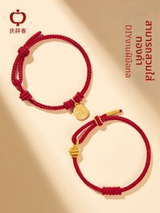 QINGXIANGTAI | DIY Red Rope Bracelet for Beads