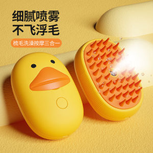Pet Grooming Comb Steam Spray Cleaner Dog Hair Cat Hair Brush Float Hair Removal Electric Spray Cleaning Hair Comb for Cats And Dogs