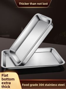 MONLEYTA | Thickened Rectangular Stainless Steel 304 Food Grade Fish Roasting Tray Steam Rice Pan Home Use Large Iron Plate Manleyta