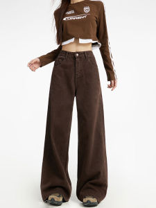 Brown Wide Leg Denim Womens Autumn and Winter Fleece-lined High Waist Maillard Plus Size Loose Straight Drooping Mop Pants