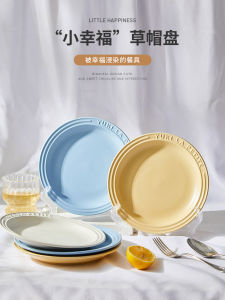 IMhouse Nordic Style Matte Simple Dinner Plate Western Dish Plate Dessert Plate Adult round Ceramic Pure Color Dishware