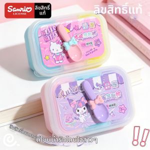 Kuromi Sanrio Collaboration Multi-color Crystal Slime
