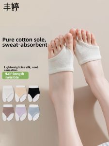 FENGTING | Non-slip Sweat-absorbent Low-cut Half-socks