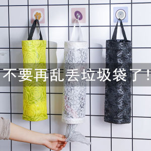 Kitchen Wall-Mounted Plastic Bag Organizer Large Drawn-Out Convenient Storage Bag for Old Bags Household Storage Utility