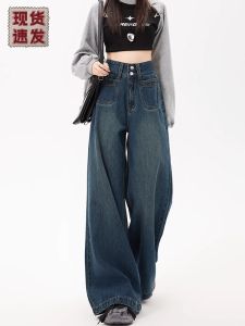 Quần Jeans Ống Rộng Cạp Cao Màu Xanh Đậm Retro Cho Nữ Quần Dài Dài Đến Sàn Kiểu Dáng a Thoải Mái Thường Ngày Thu Đông