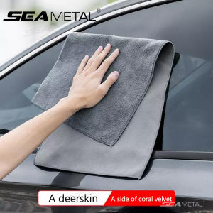 SEAMETAL Microfiber Car Wash Drying Towel 500GSM Ultra Absorbent Car Cleaning Towels Double-Sided Coral Velvet Suede Clean Cloth