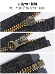 YKK Zipper No. 5 Long Copper Tooth Black Bronze Zipper Accessories Outwear Leather Pants Pull Head Clothing Accessories