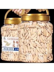 Original Flavor Roasted Sunflower Seeds