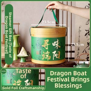 MEIDI | Chinese Style Luxury Gift Box for Zongzi Packaging