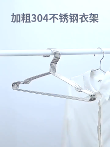OHHDEER 10PCS Penyangkut Baju Logam 2 Saiz (28cm & 42cm) Baby Aluminium + Solid Steel Hanger Set Heavy Duty Tahan Karat