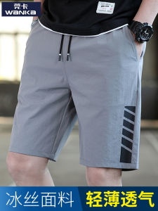 Ultra-Thin Five-Quarter Sporty Mens Shorts Casual Home Wear Breathable Summer Leisure Pants Mid-Rise Straight Leg Trousers