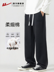 Warrior | Thermal Insulation Winter Pants New 2025