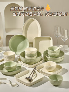 Nordic Style Creamy Ceramic Bowl Set for New Home Moving in Dishware Dinnerware Set Popular Size 4.5 Inch Pure Color Pattern
