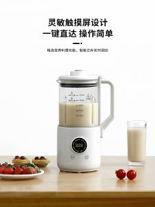 Muduoo Mini Automatic Soy Milk Maker 1-2 Person Household High Borosilicate Glass Cup Stainless Steel Blade Warmth Insulation