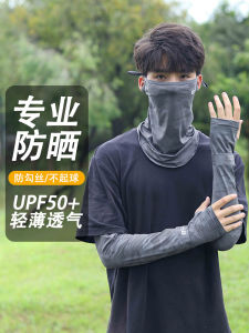 Loose Mens Ice Silk Sleeve Sun Protection Driving Arm Cover Large Size Sports Guard Fishing Protection Sleeve Summer Bike Riding