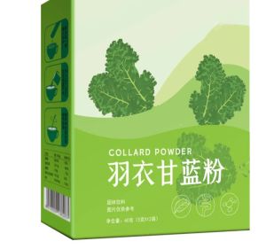 Pure Kale blue powder instant vegetable fat reducing 60g  纯羽衣甘蓝兰粉