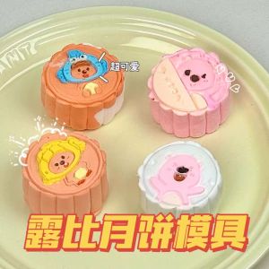 Kitty Cat KT Cat Mooncake Hand Press Style Baking Pastries Ice Skin Mooncake Home Baking Kitchen Cooking Utensils BBQ Tools